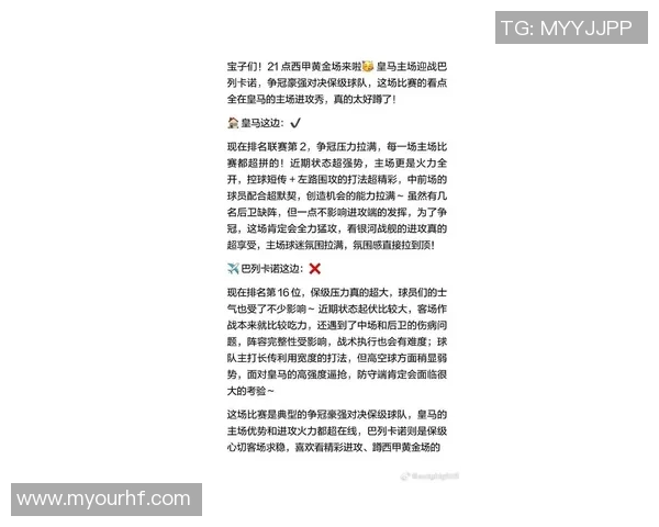 西甲联赛最新观赛平台及观看方式汇总 西甲联赛最新观赛平台及观看方式汇总